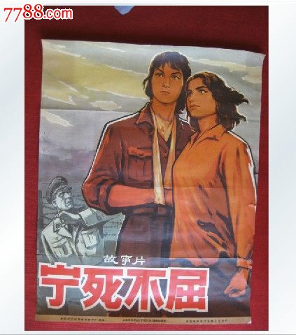 做个假诊断证明